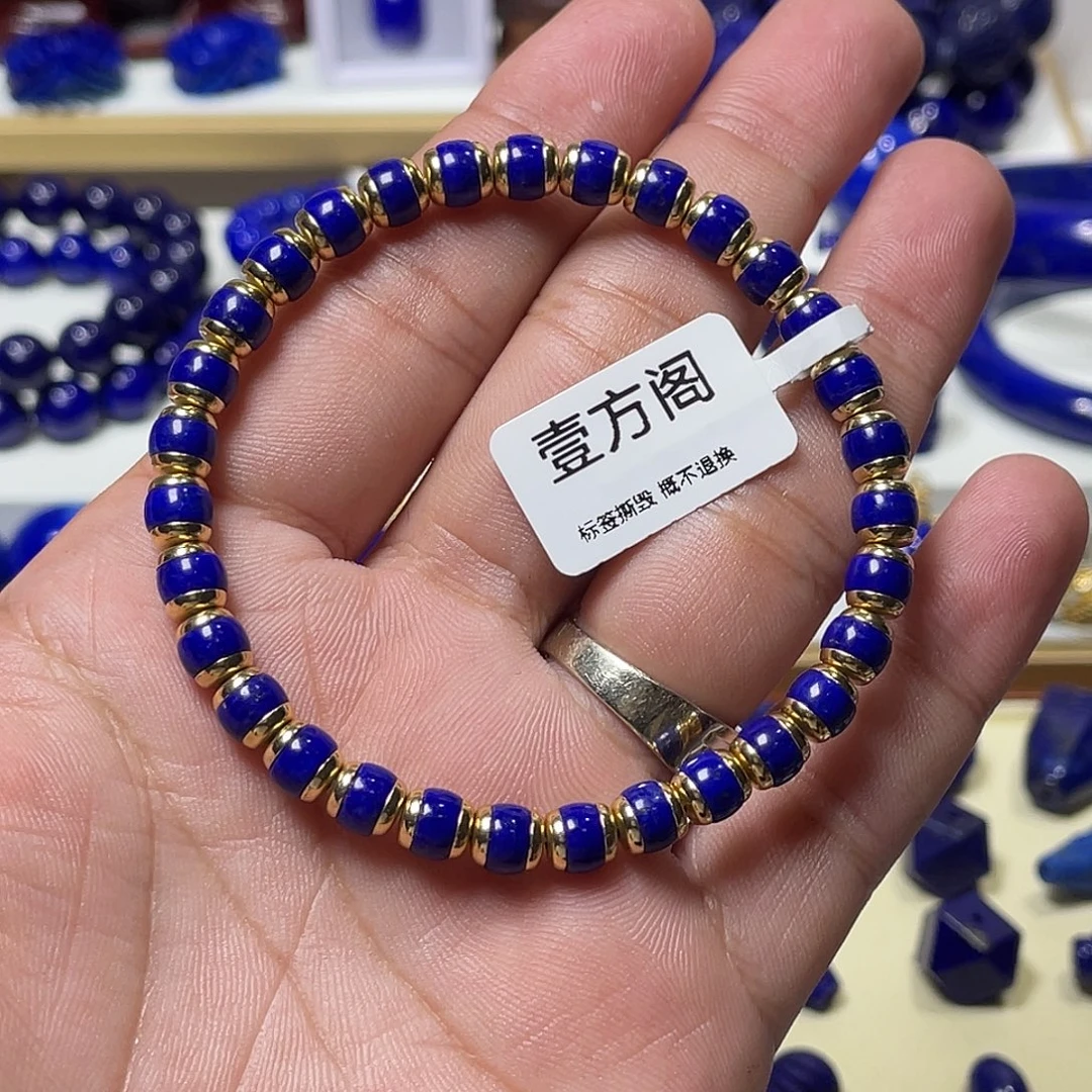 无***无青金石银S925镀金镶嵌6mm精工汉堡手串