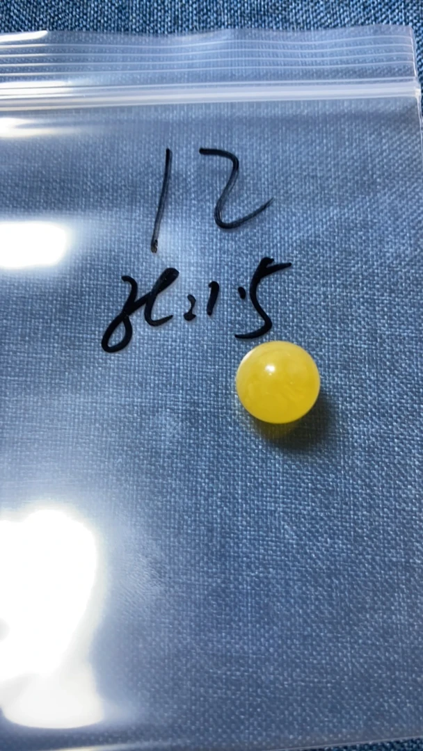 天然蜜蜡鸡油黄11.6 圆珠