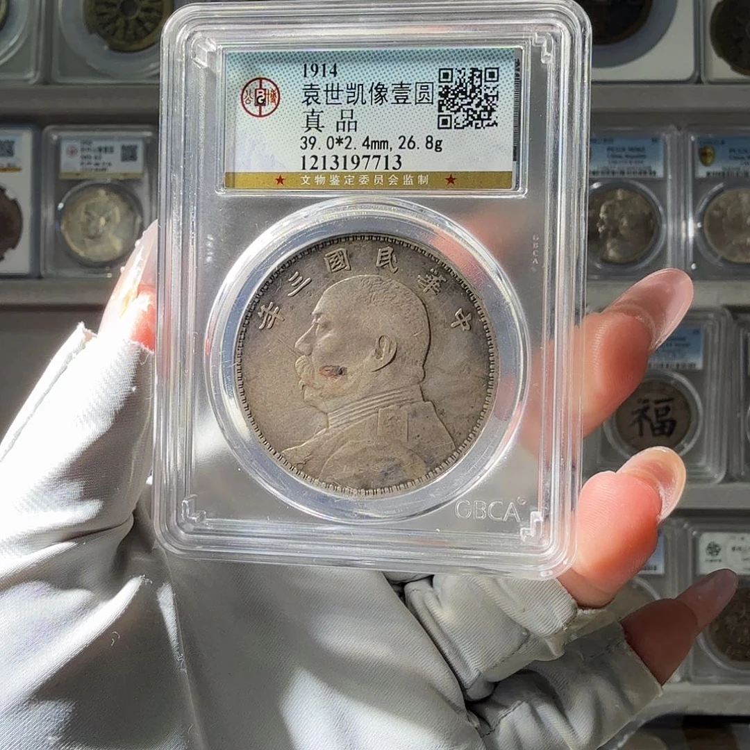 银n*真品 大头 小师妹PP509