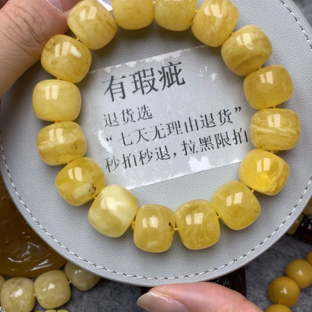 琥珀未镶嵌珠宝奇石10