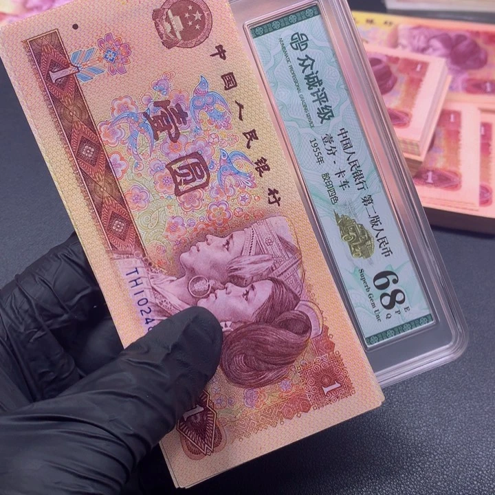 TH黄金圣龙单张喜欢去拍