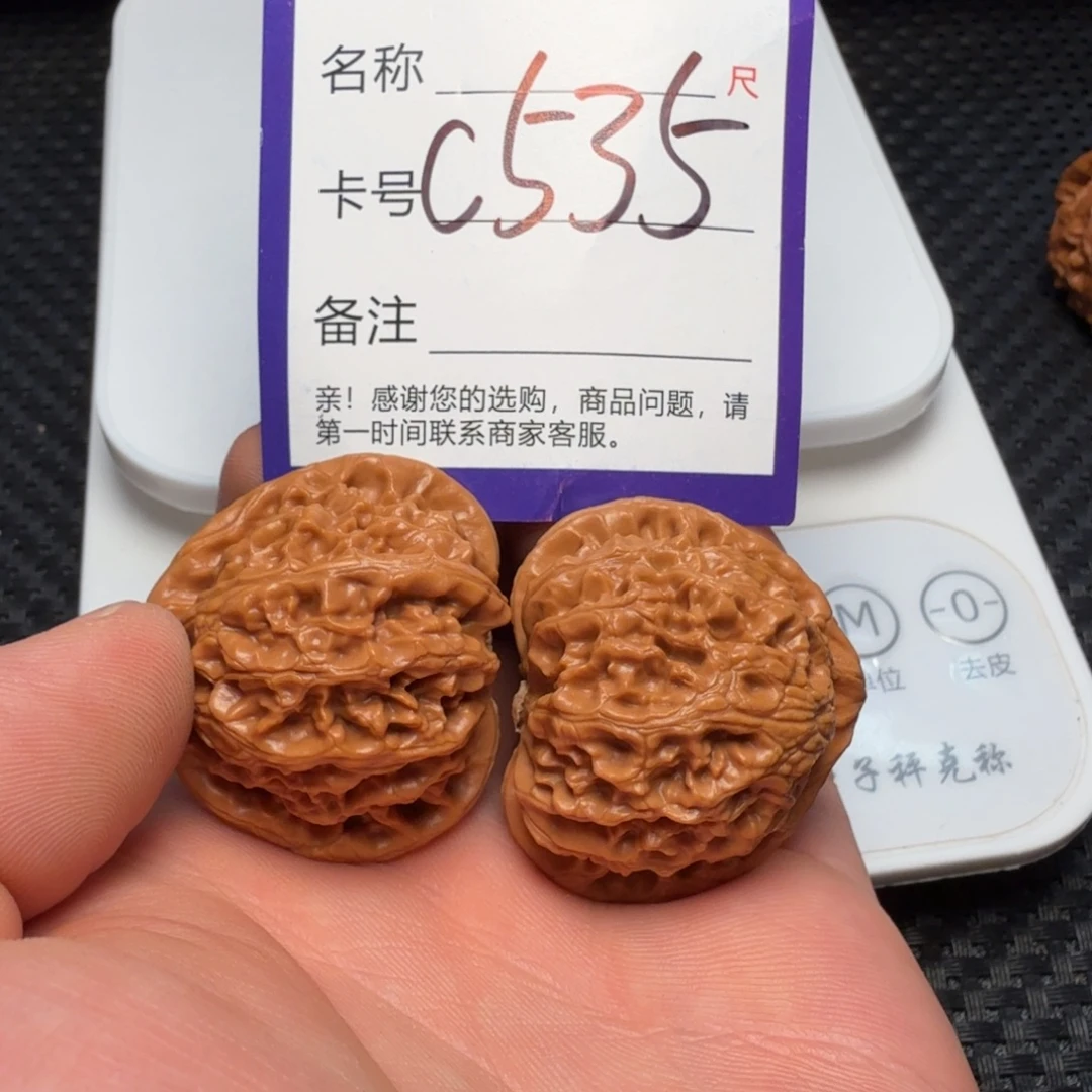 吊坠文玩核桃好果子