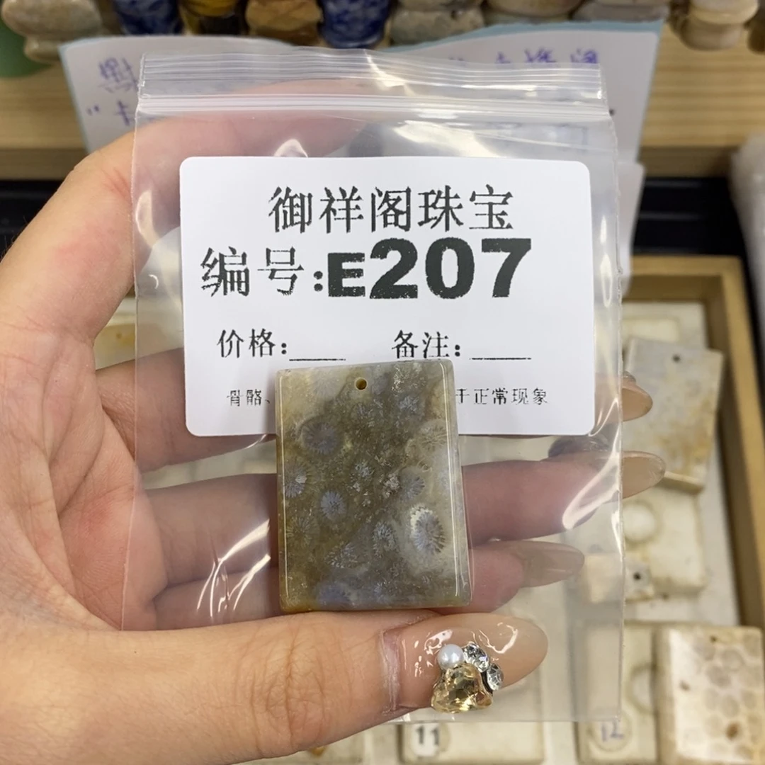 合金硅化珊瑚戒指亞*?