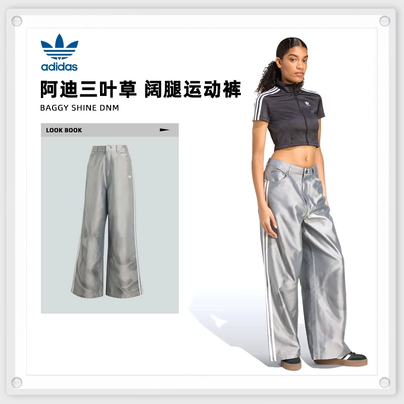 adidas Originals阿迪三叶草女子BAGGY SHINE DNM牛仔长裤KE9800