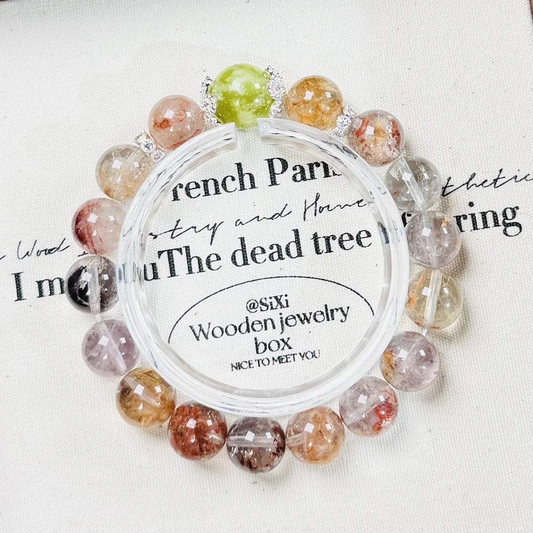 岫玉 彩幽灵 手链