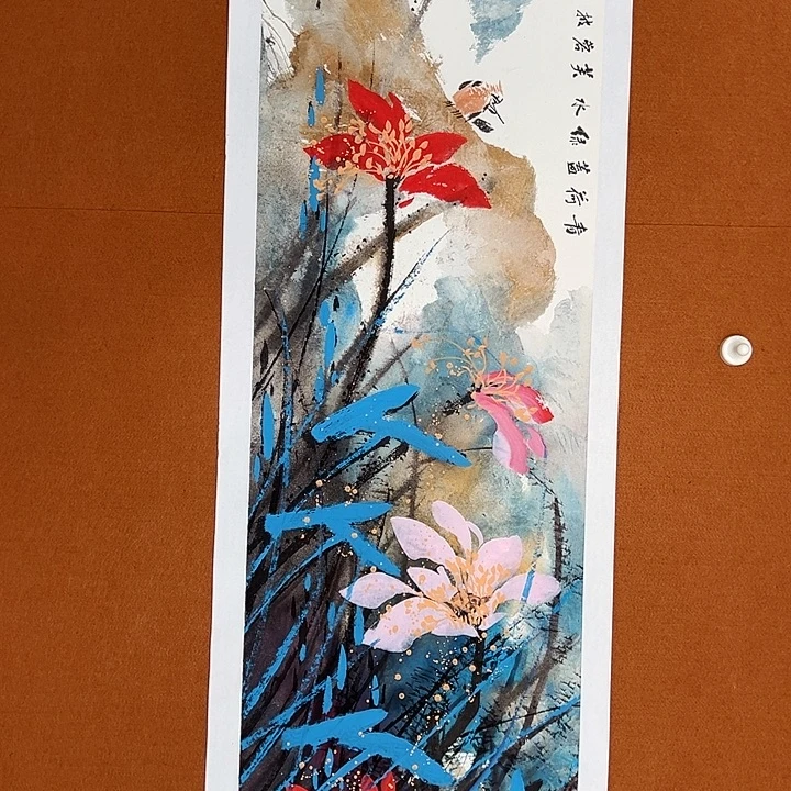国画李文峰的作品