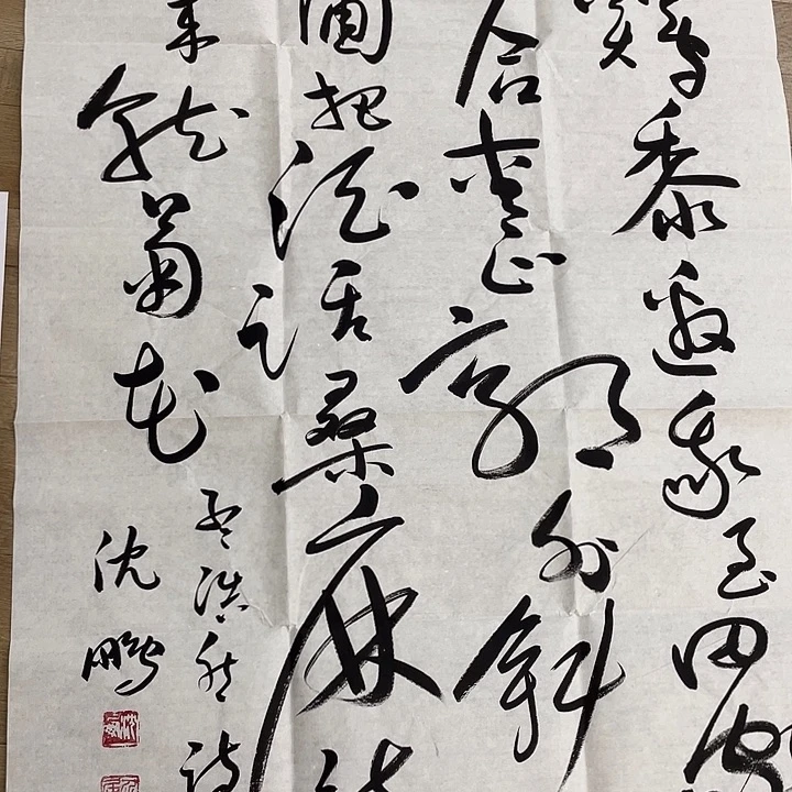 無*精品国画精品作品
