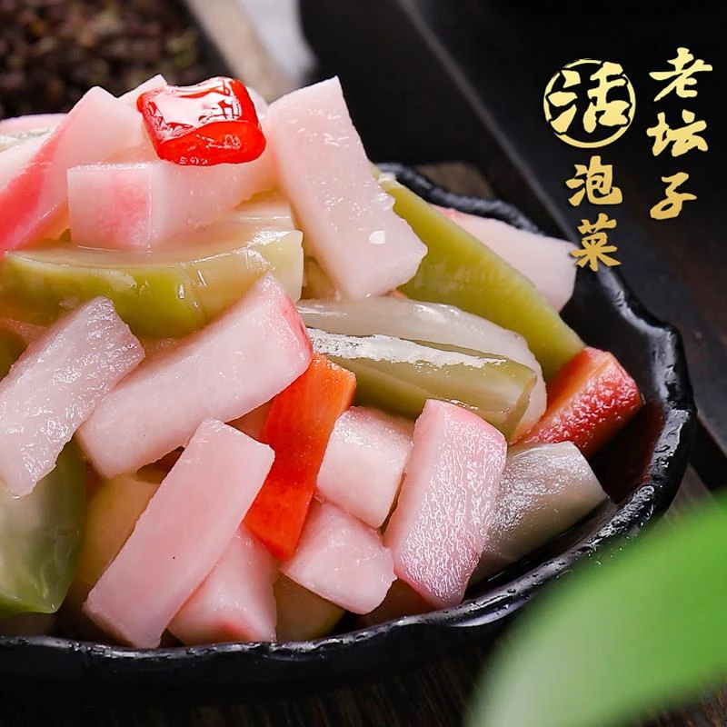 老坛子活泡菜爽口什锦四川泡菜即食眉山泡菜下饭菜酸萝卜藠头大蒜