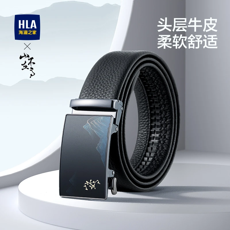【山不在高】海澜之家皮带男真皮头层牛皮腰带自动扣新年礼物送男友