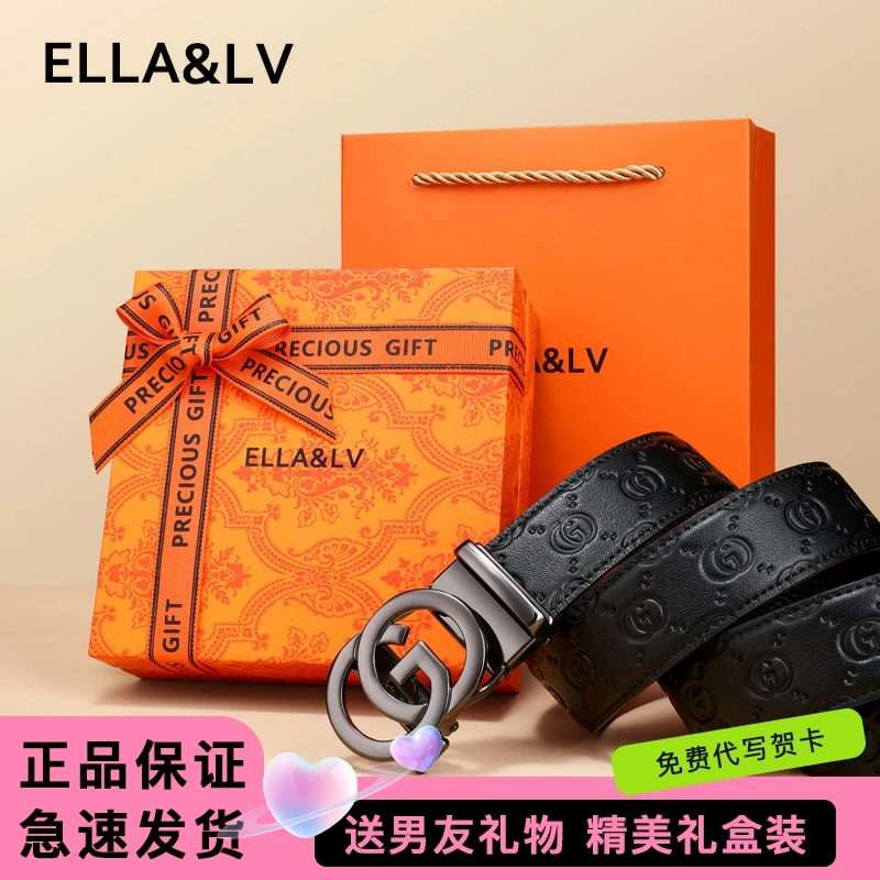 ELLA&LV皮带男真皮自动扣腰带轻奢时尚休闲情人节生日礼物礼盒装