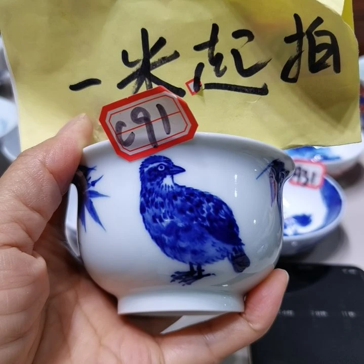 夜***桥杯张学鸿老师青花釉里红微瑕