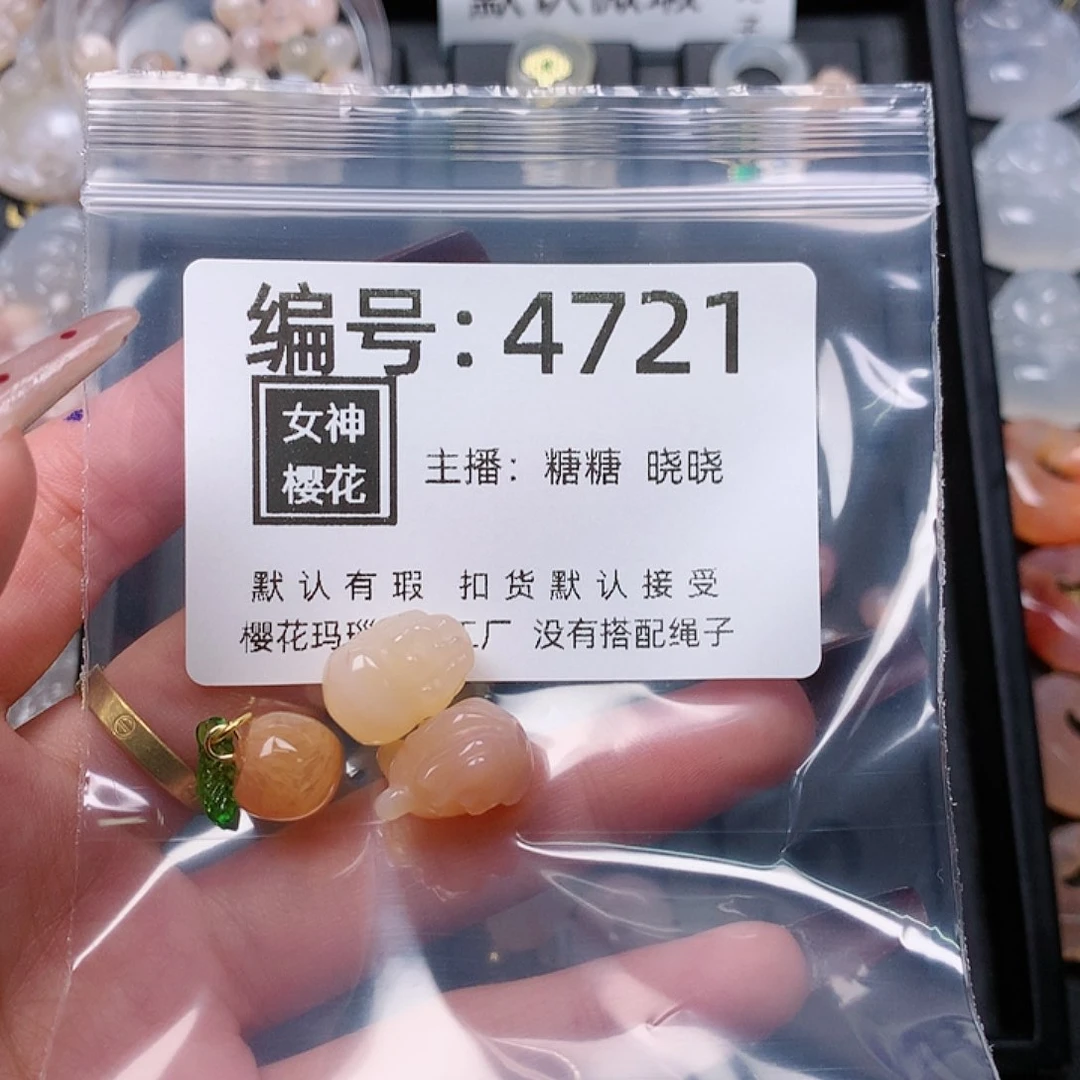玛瑙/玉髓颈饰合金苦**心