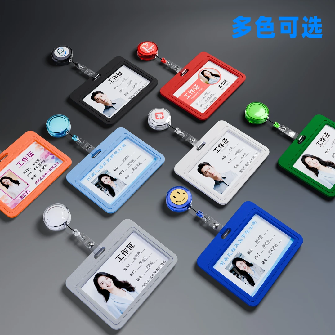 伸缩易拉扣胸牌工作牌定制医生护士医院工号牌胸卡员工工作证挂