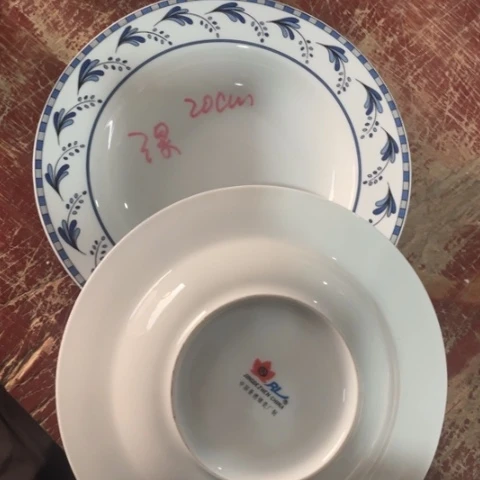 景德镇红叶陶瓷8英寸深盘2个