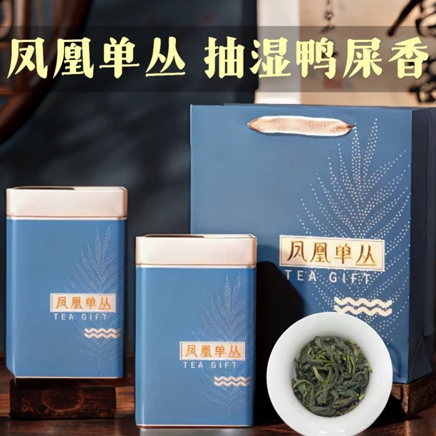 凤凰单丛春茶一级单枞正品清香抽湿鸭屎香潮州凤凰单丛
