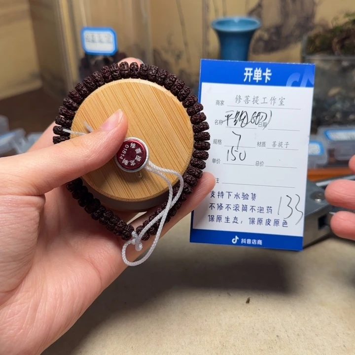 没***来金刚菩提吊坠Y 0000000133