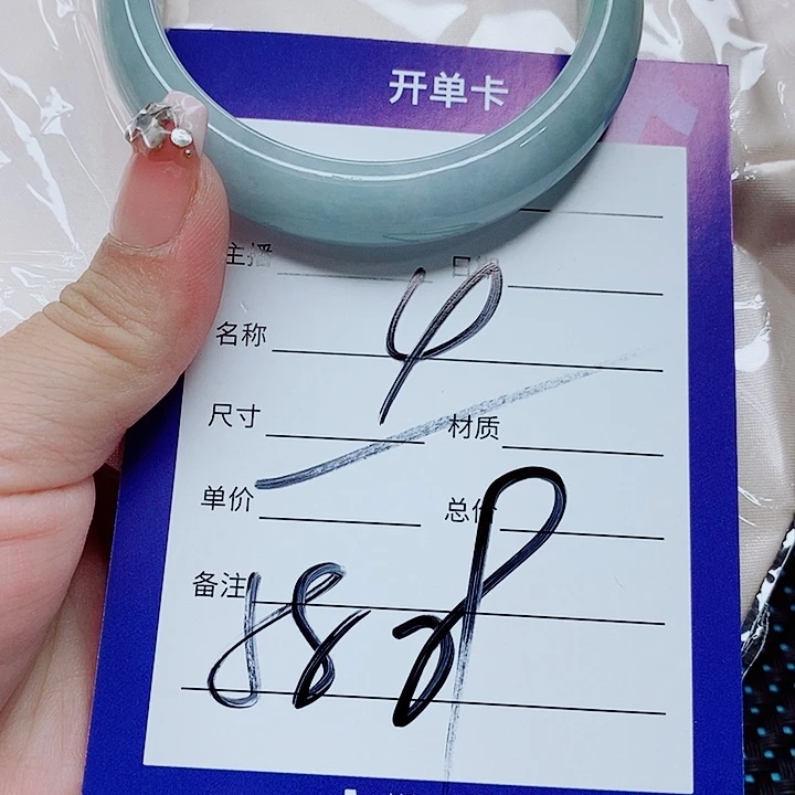 翡翠手镯（圆镯）未镶嵌