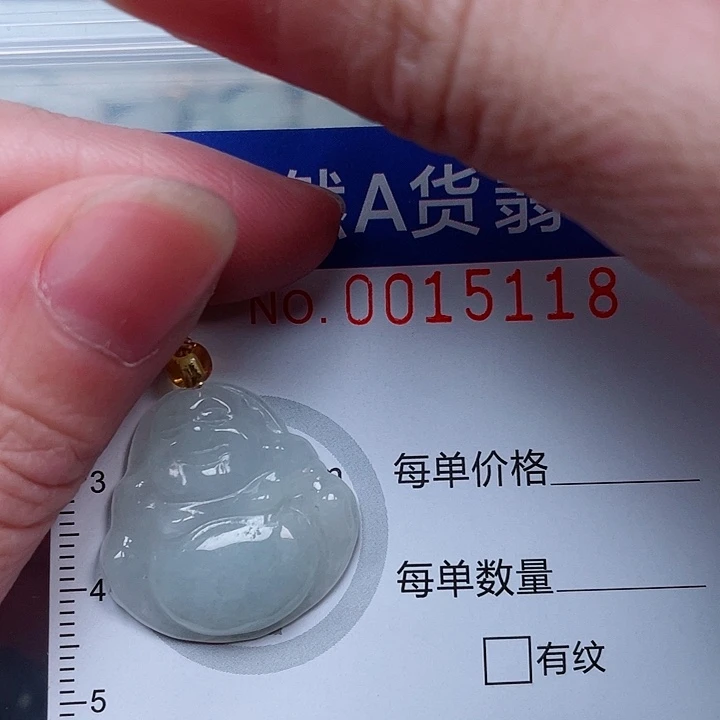 吊坠(赠链)未镶嵌翡翠
