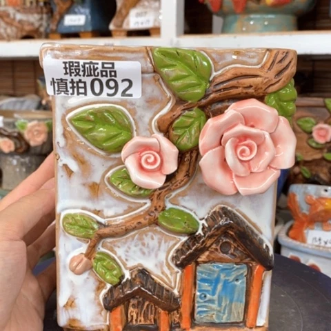 【闪购商品】    092