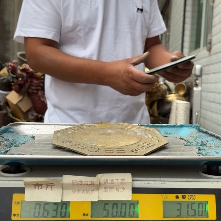 212 铜器物品理性消费