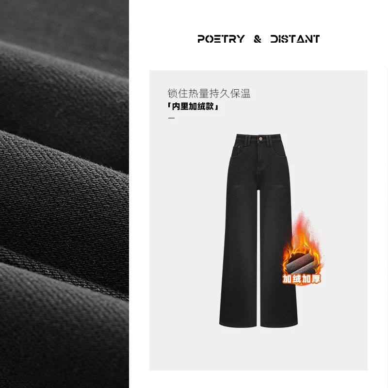 新加绒加厚黑灰色高腰阔腿牛仔裤女宽松大直筒拖地显瘦