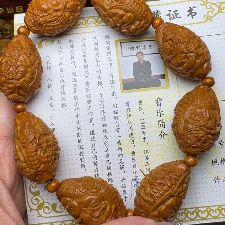 橄榄核手串/手链九龙万佛