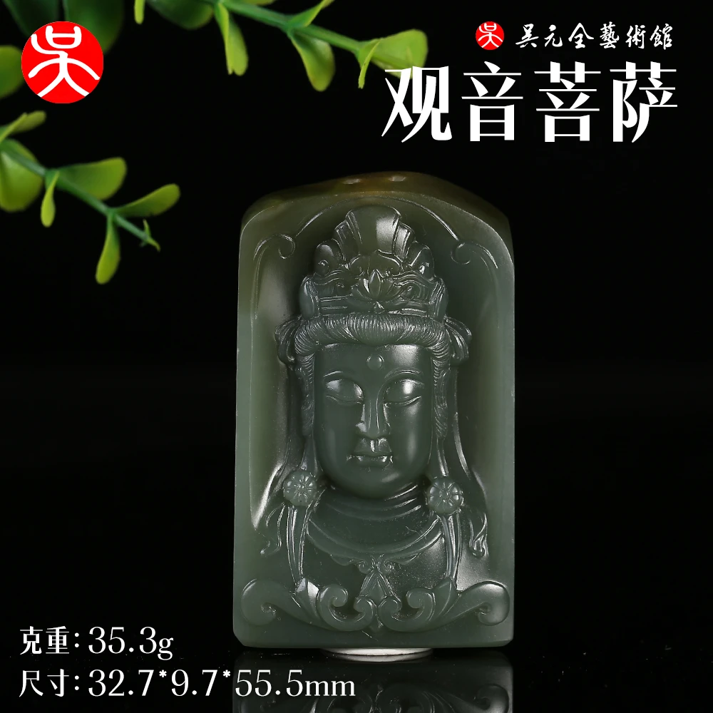 【有意联系自拍无效】和田玉碧玉带红皮观音菩萨吊坠个性手工精雕
