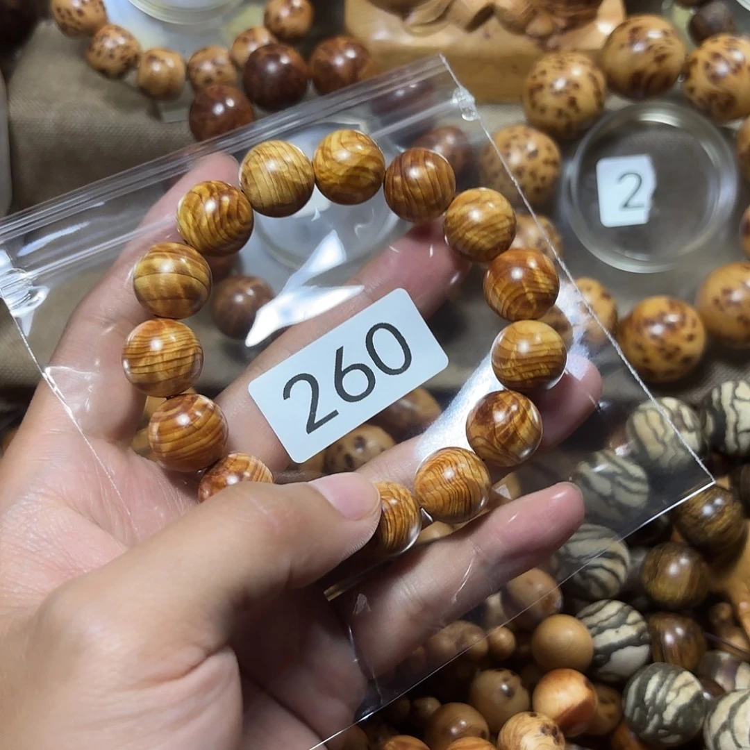如***梦柏木（崖柏）崖柏龙胆闪电1.5–260