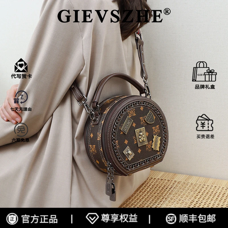 纪诗哲斜挎包小众新款复古女包高级感包包女款包轻奢腋下包送女友