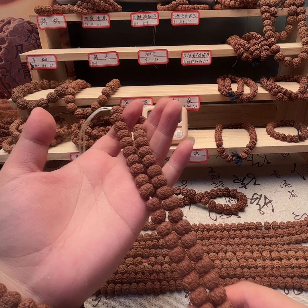 淡***傷吊坠金刚菩提平细10大➕