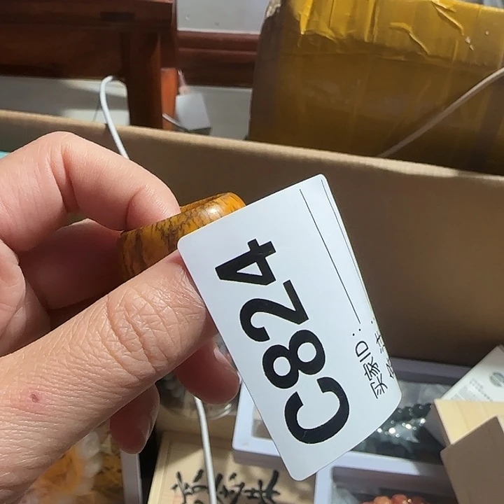 惠***畅香榧木一物一拍 直播见为准