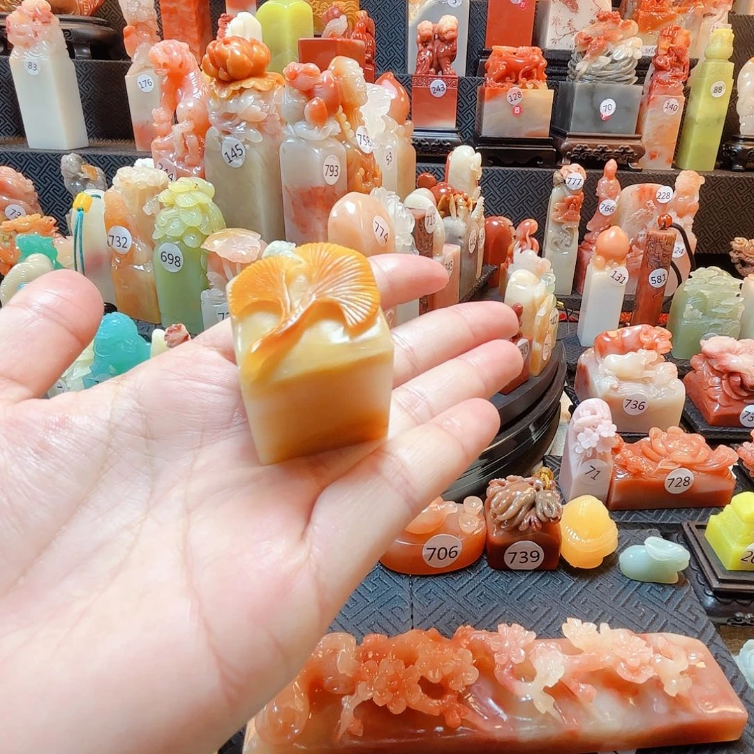 寿山石印石叶子印章