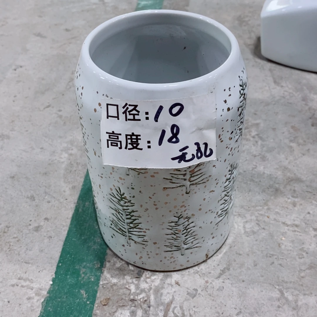 微瑕花盆-064-口10×18-1个无孔