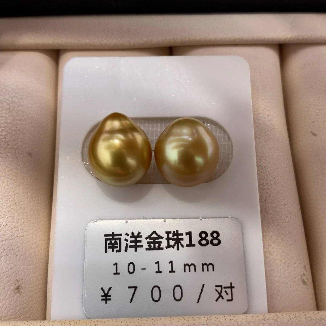 未镶嵌海水珍珠珠宝奇石