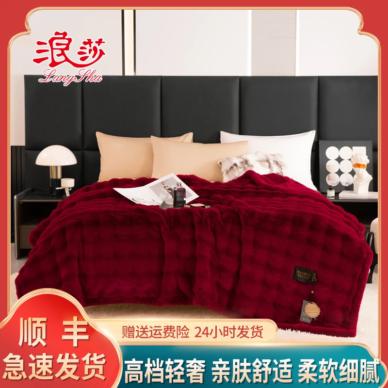 婚庆必备兔毛绒毛毯结婚嫁妆陪嫁品牌单人轻奢双面