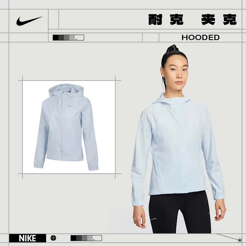 【流光风】nike耐克夏季女子运动休闲夹克外套HQ0651-423