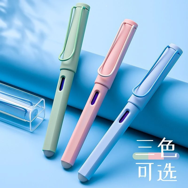 热可擦钢笔魔力擦钢笔小学生专用三年练字黑蓝色墨囊魔力擦钢笔