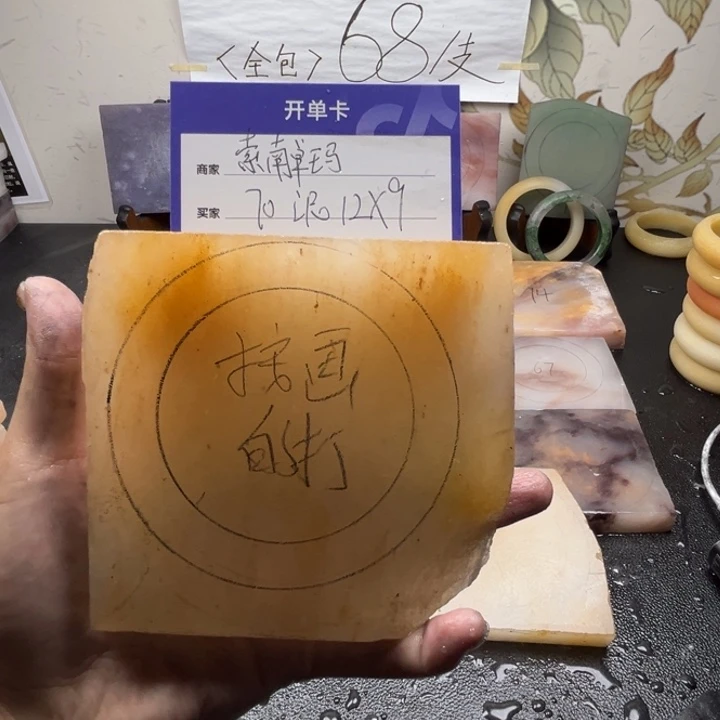 未镶嵌手镯石英质玉索**玛