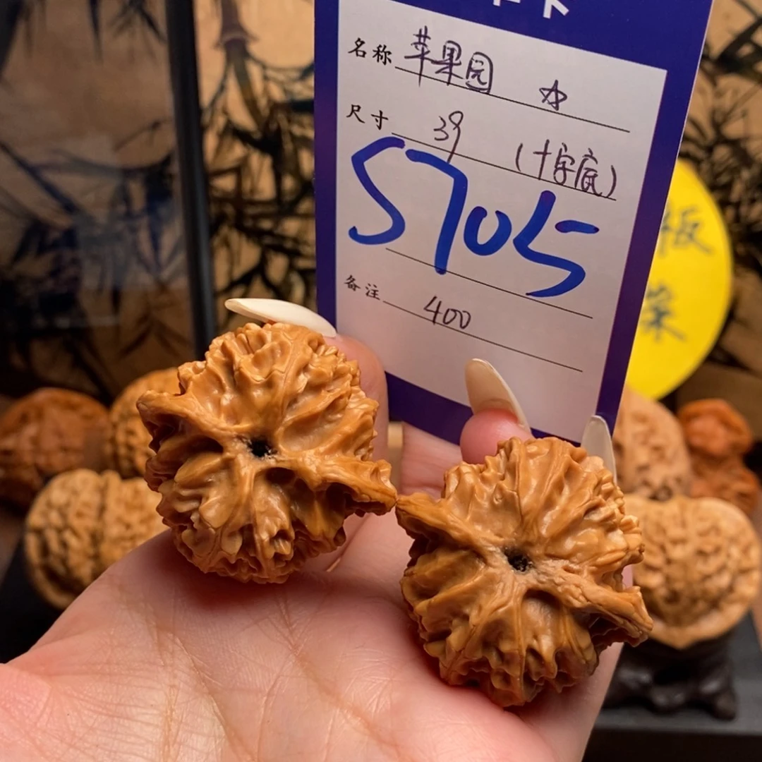 文玩核桃把件苹果园39