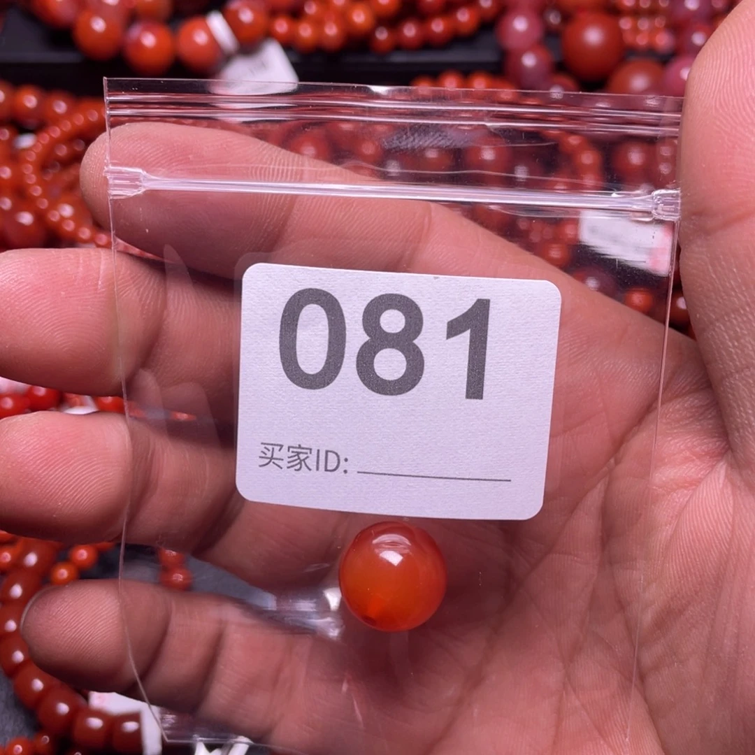 张***安南红玛瑙未镶嵌手链