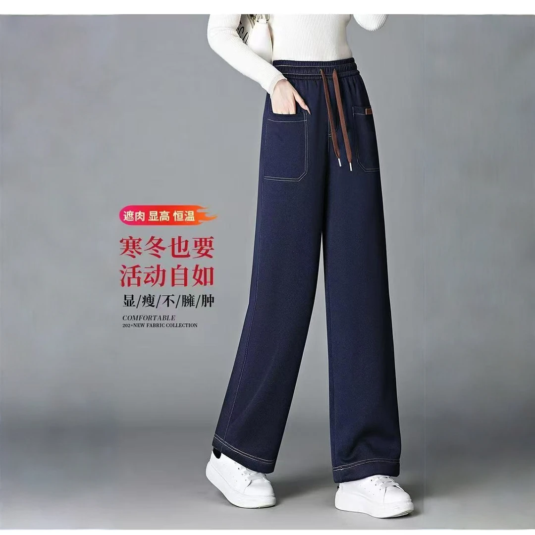 【苏苏定制】运费补贴减龄百搭加绒加厚秋冬外穿休闲牛仔直筒裤女