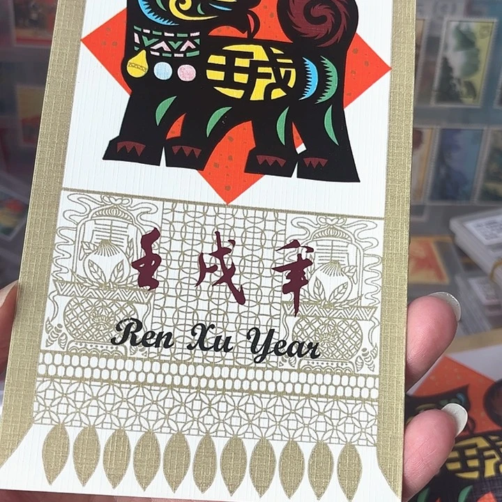 一轮狗方连邮折北京公司邮折一个