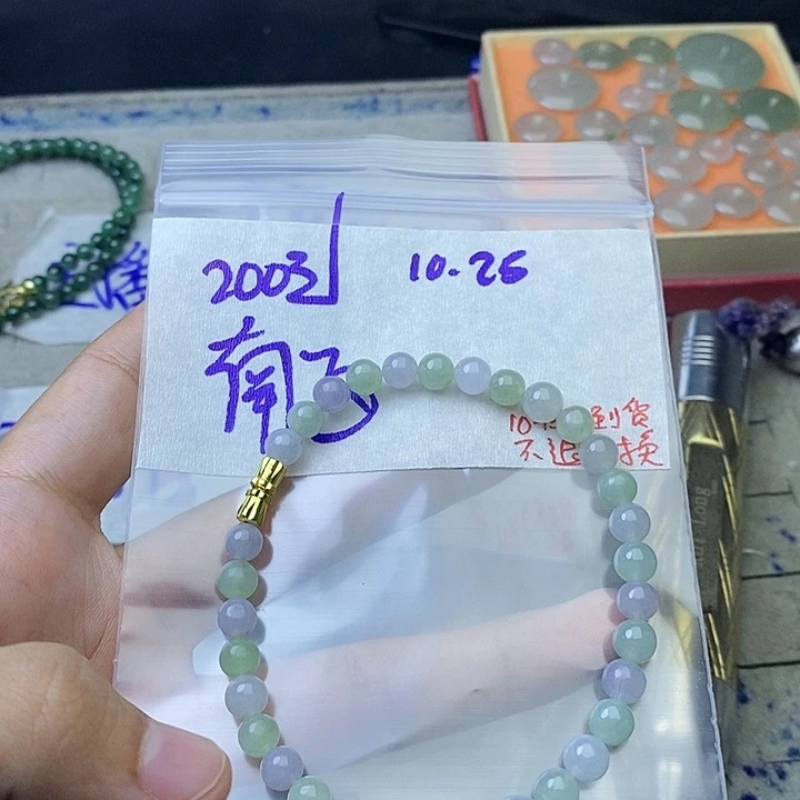 未镶嵌定制翡翠南***子