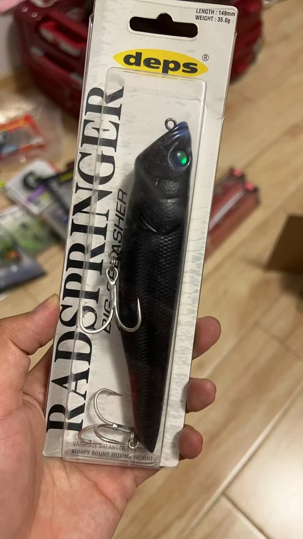 20250607-13 路亚饵