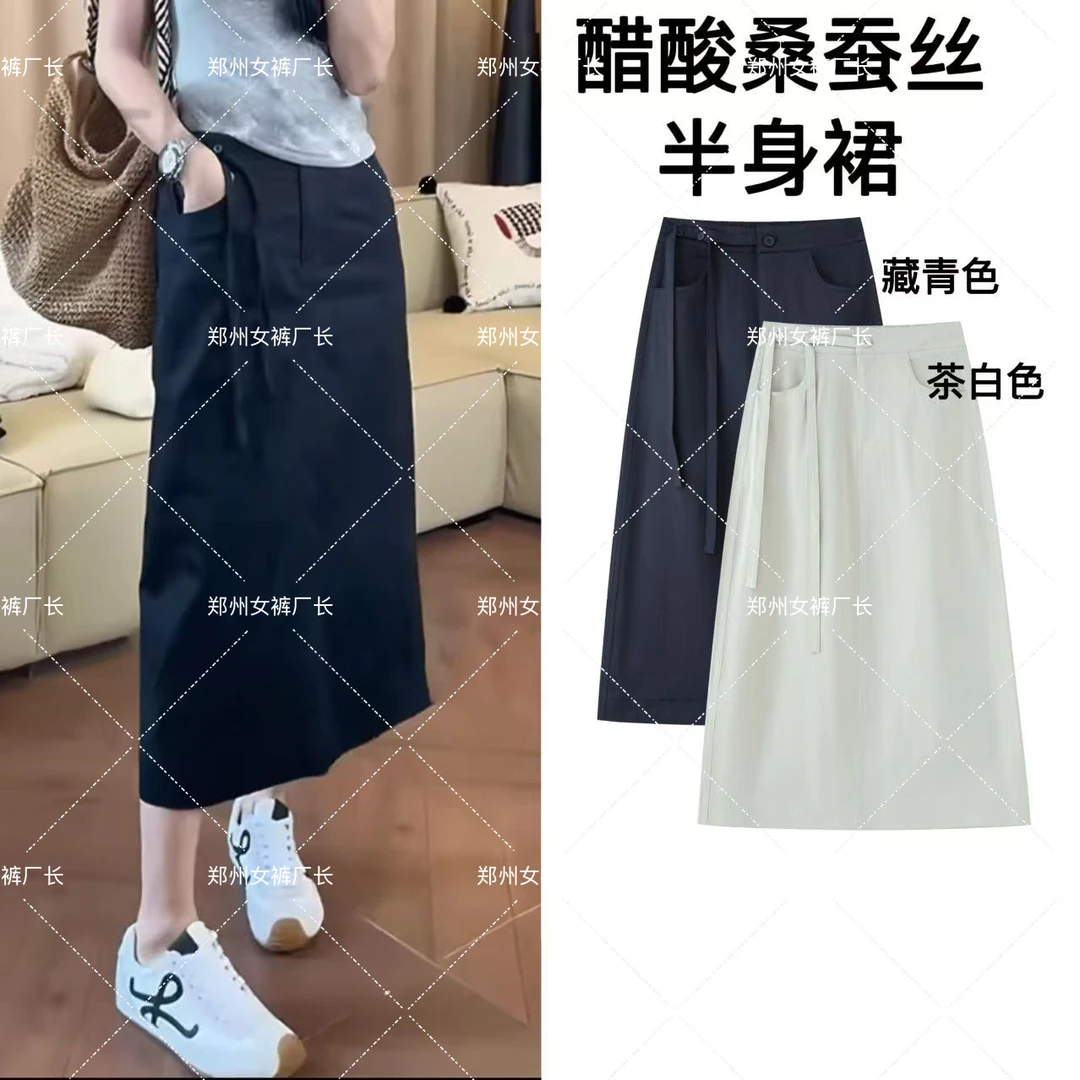 【飘带设计】夏季通勤高腰后开叉系带直筒半身裙中长款7762