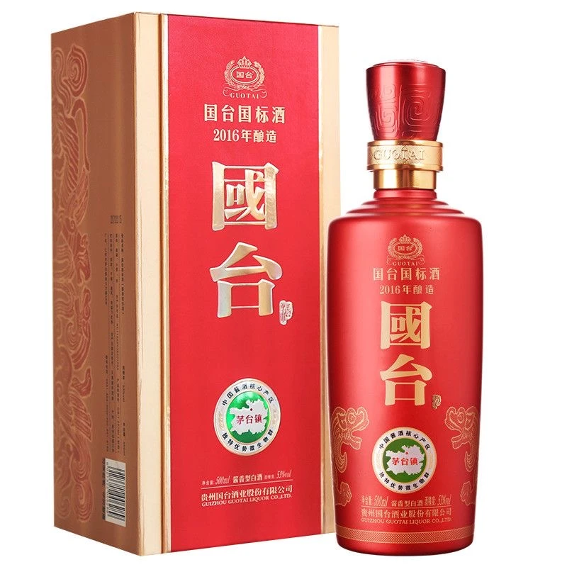 国台国标（2015版）酱香型53度500ml