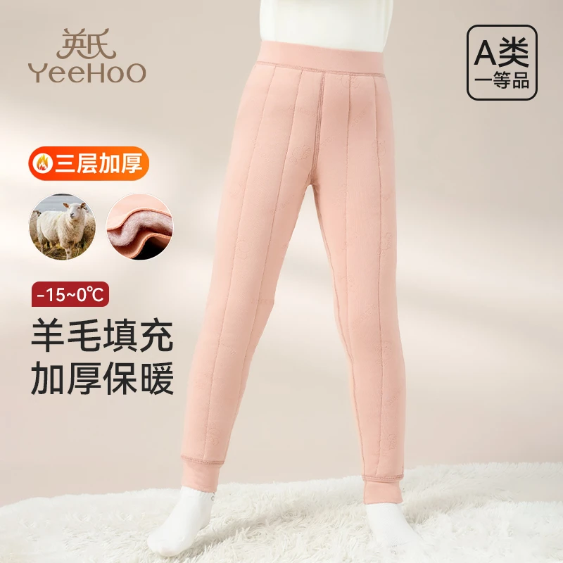 英氏反季清仓儿童加绒打底裤加厚冬季新款男女童三层夹绵羊毛大童