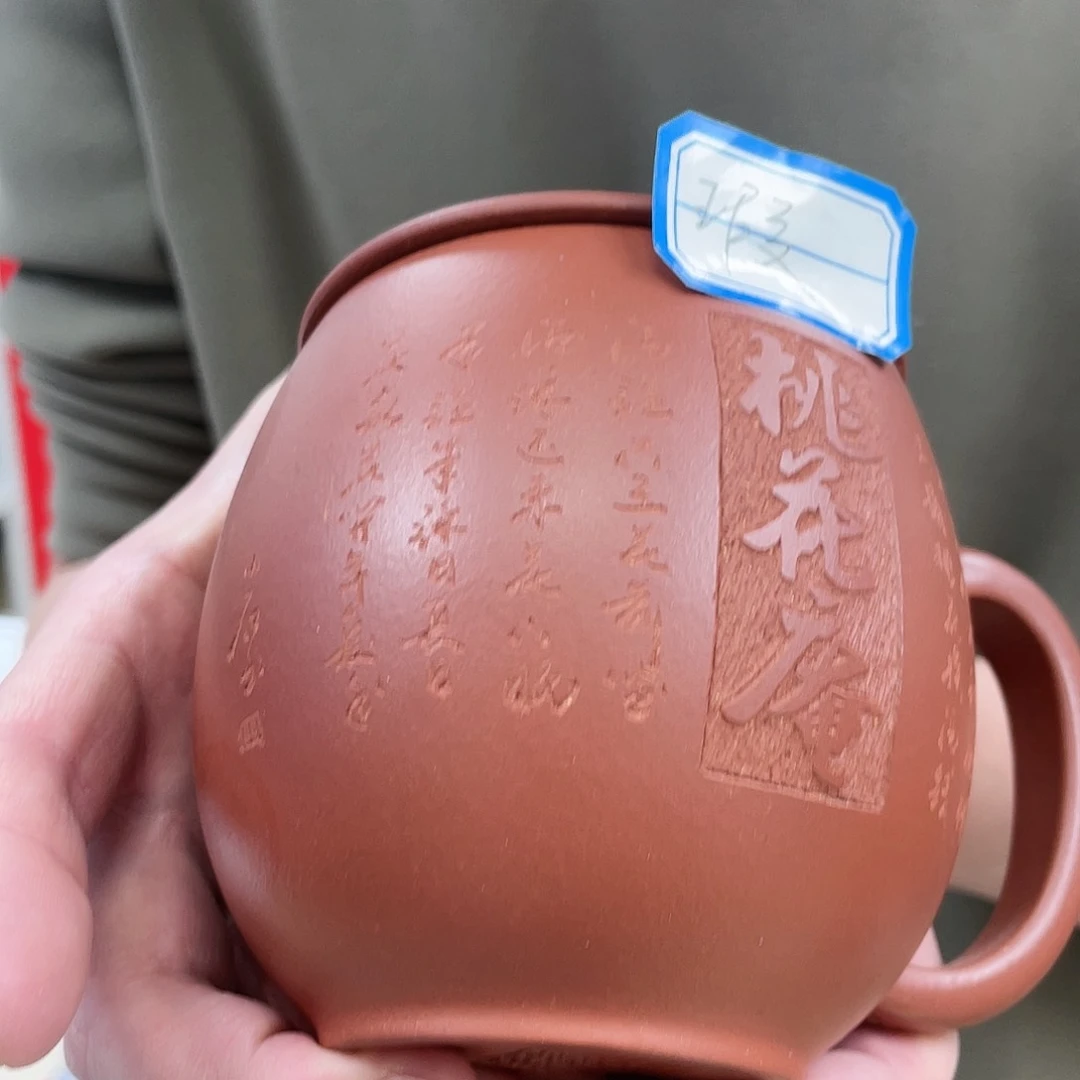 紫砂茶杯111111111111111