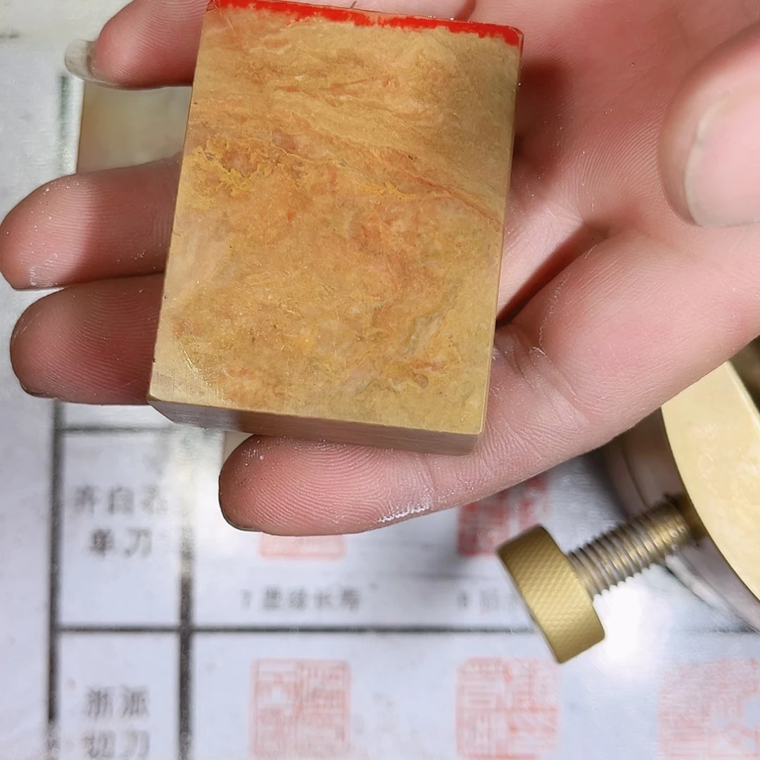 寿山石印石c****D定制的