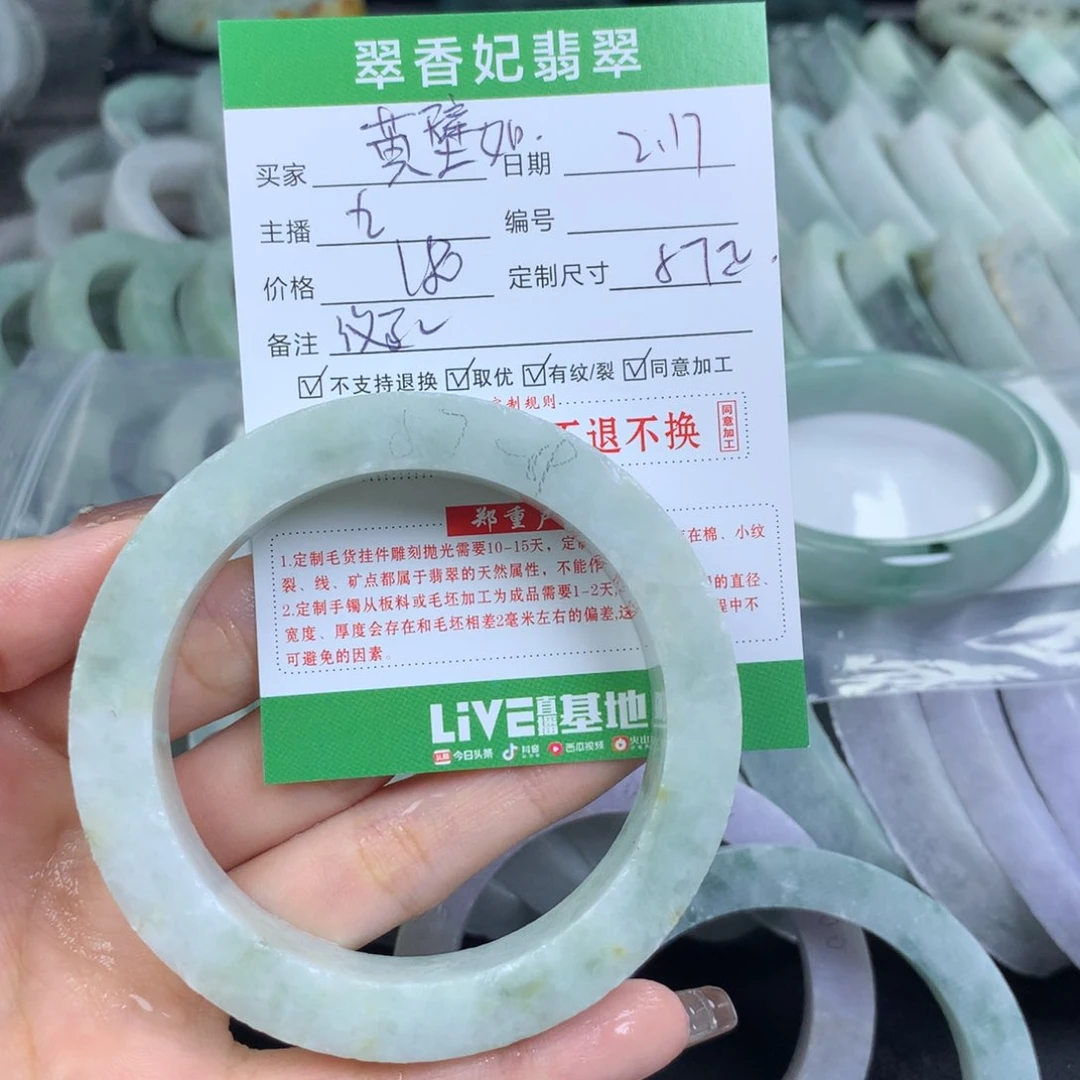 定制翡翠翡翠手镯定制未镶嵌黄*如